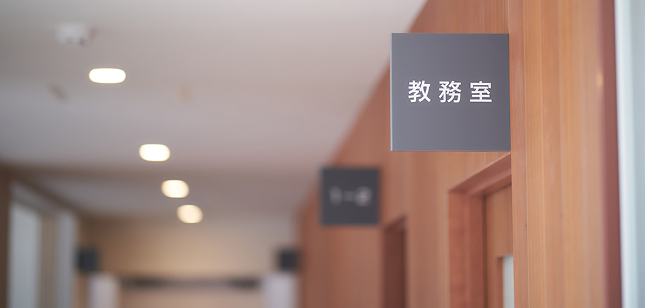 明晴集团校概况(图1)