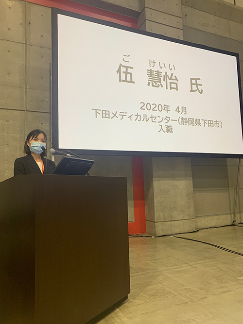 第63届全日本医院学会in静冈(图5)