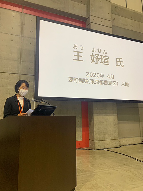 第63届全日本医院学会in静冈(图4)