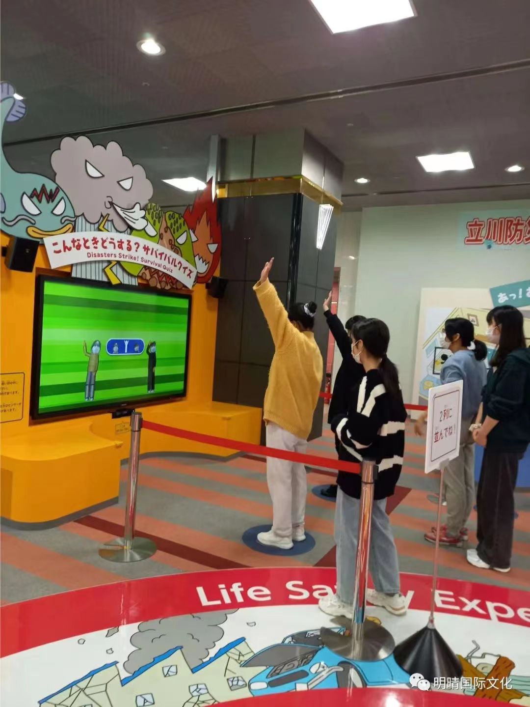 新日本学院 日本防灾馆体验(图6)