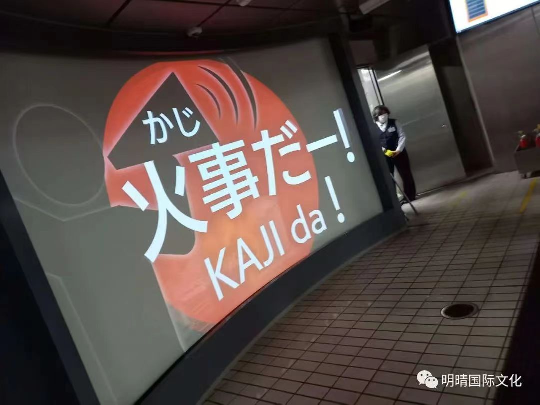 新日本学院 日本防灾馆体验(图7)