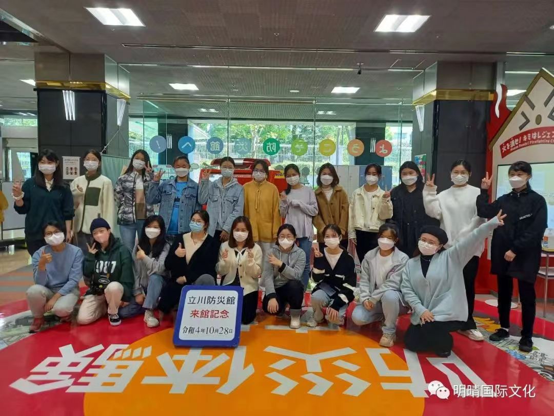 新日本学院 日本防灾馆体验(图9)